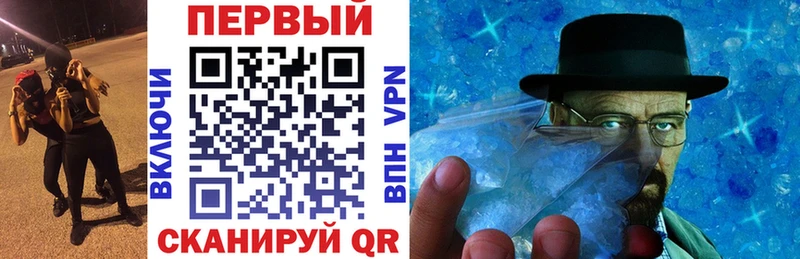 даркнет сайт  Горячеводский  Amphetamine 97% 