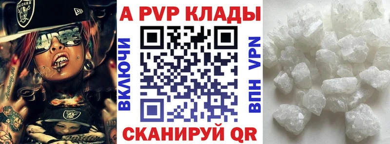 закладка  Горячеводский  A PVP СК КРИС 
