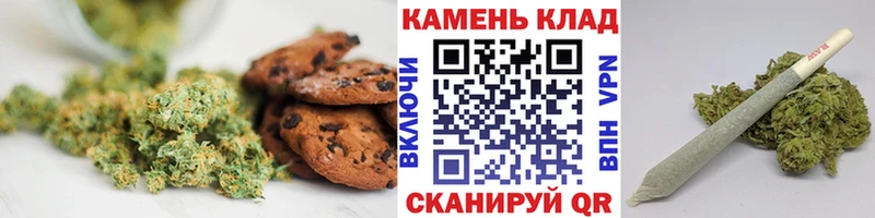 Cannafood конопля  Горячеводский 