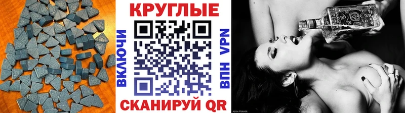 ЭКСТАЗИ Дубай  Горячеводский 