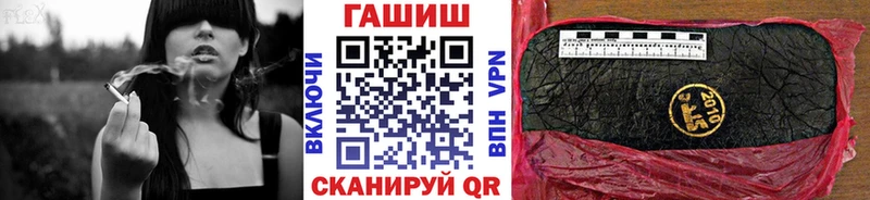omg вход  Горячеводский  даркнет клад  ГАШИШ Изолятор 