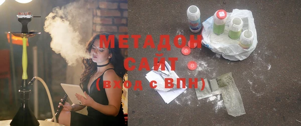 экстази Абаза