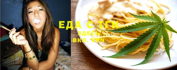 экстази Абаза
