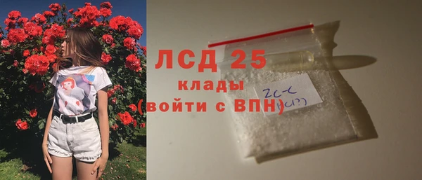 экстази Абаза