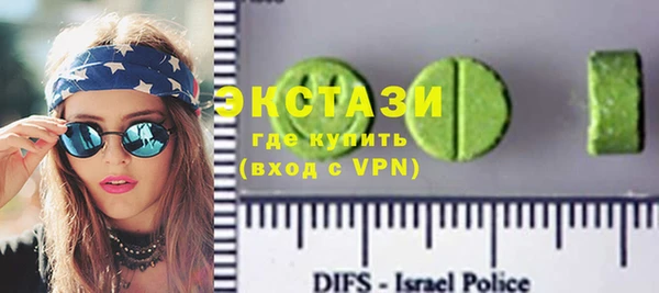 сатива Абинск