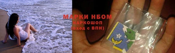 экстази Абаза