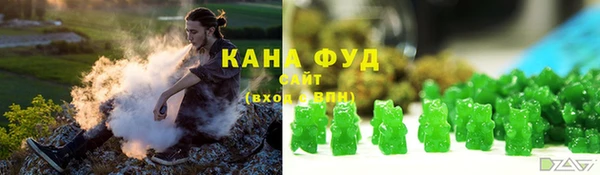 экстази Абаза