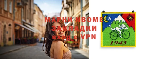 сатива Абинск