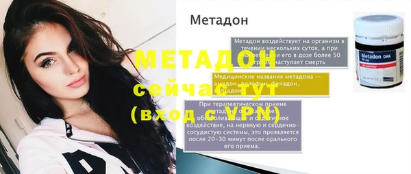 индика Абдулино