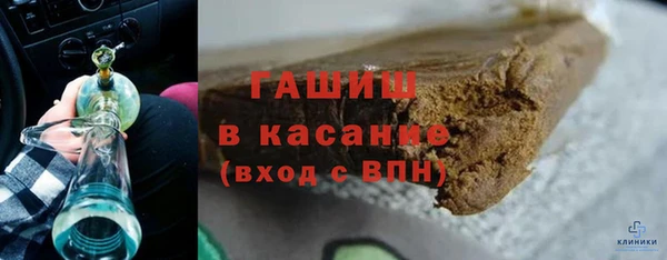 экстази Абаза