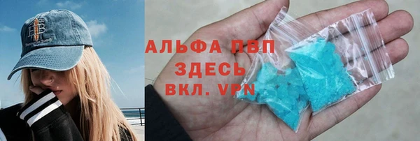 экстази Абаза
