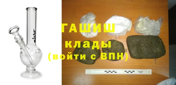 сатива Абинск