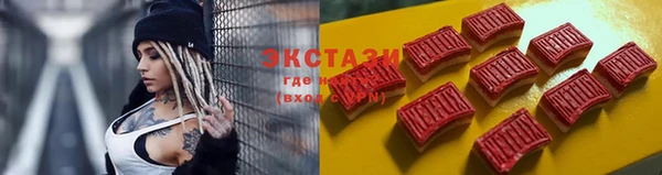 индика Абдулино