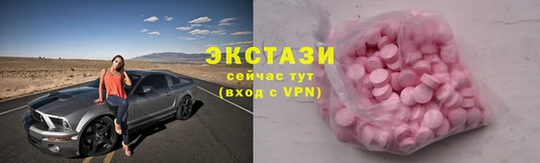 экстази Абаза