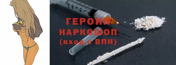 экстази Абаза