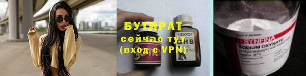 сатива Абинск