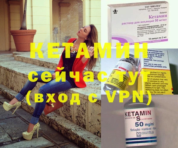 экстази Абаза