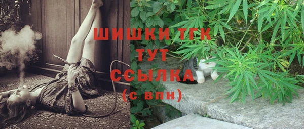 гашиш Переславль-Залесский