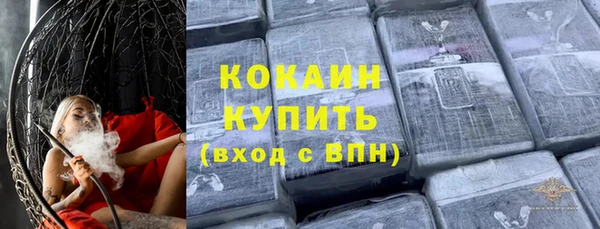 экстази Абаза