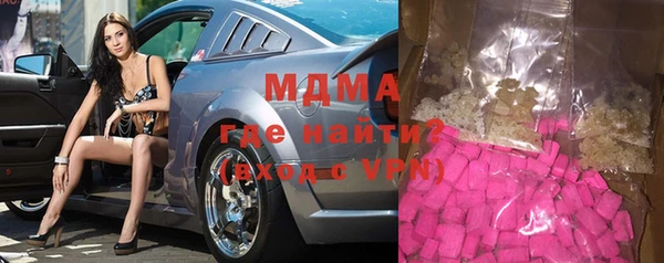 экстази Абаза