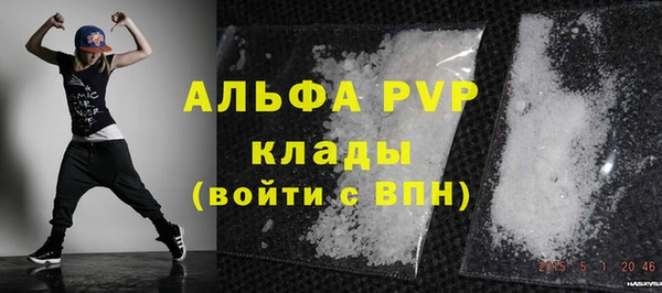 сатива Абинск