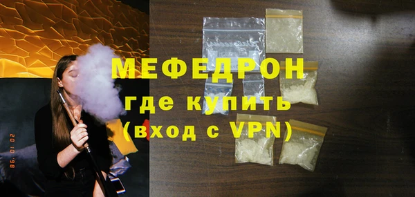 сатива Абинск