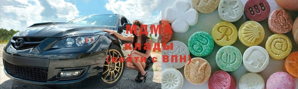 сатива Абинск