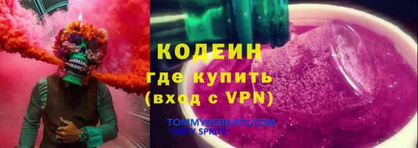 сатива Абинск