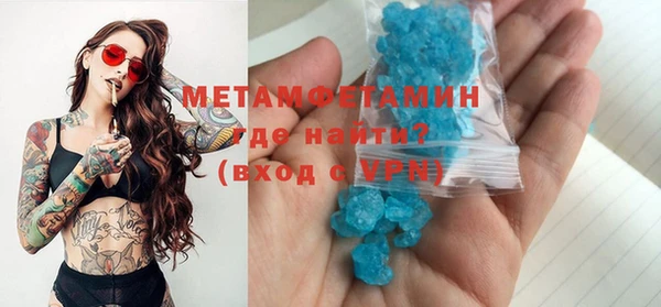 сатива Абинск