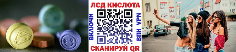 Лсд 25 экстази ecstasy  Горячеводский 
