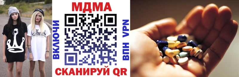 МДМА молли  Горячеводский 