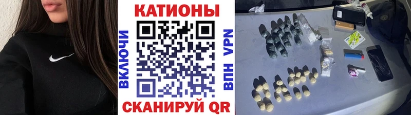 МЯУ-МЯУ кристаллы  купить   Горячеводский 