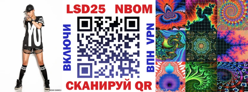 Марки N-bome 1,8мг  где купить   Горячеводский 