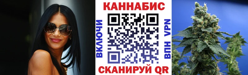 это как зайти  цены   Горячеводский  Конопля гибрид 